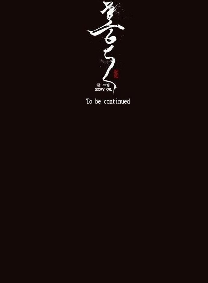 Chú Thuật Đại Đạo 5 trang 38