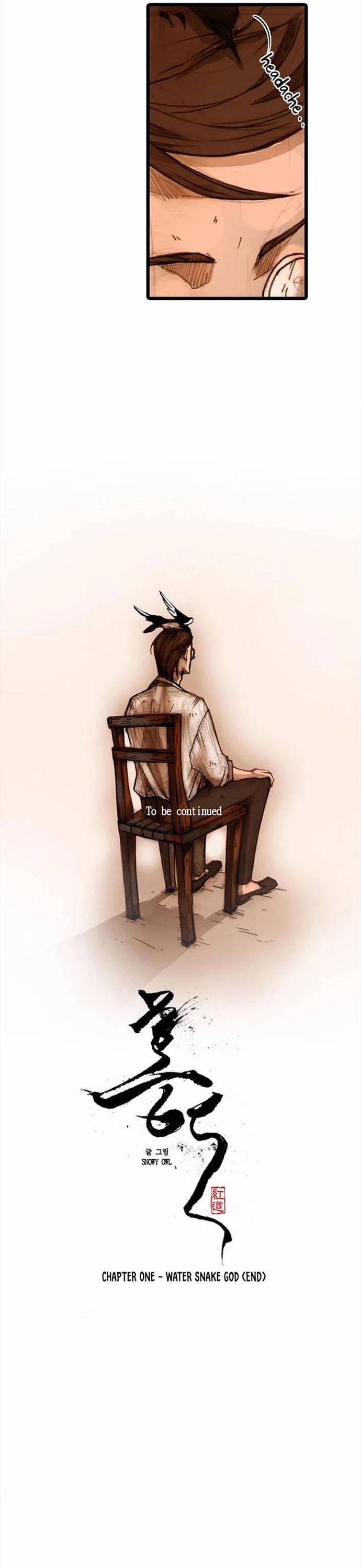 Chú Thuật Đại Đạo 6 trang 23