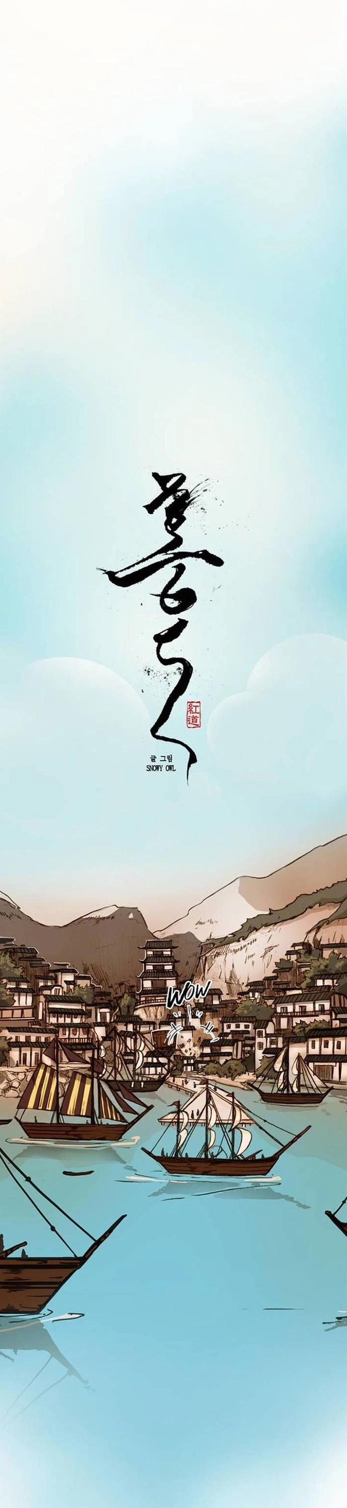 Chú Thuật Đại Đạo 7 trang 3