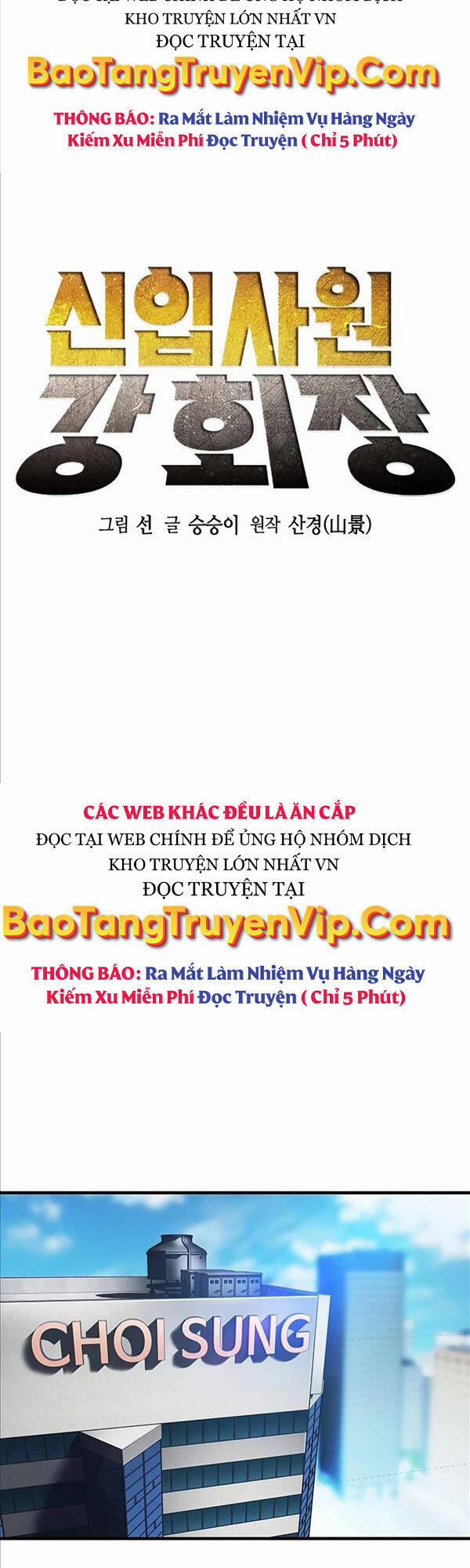 Chủ Tịch Kang: Người Mới Đến Chương 10 Trang 6