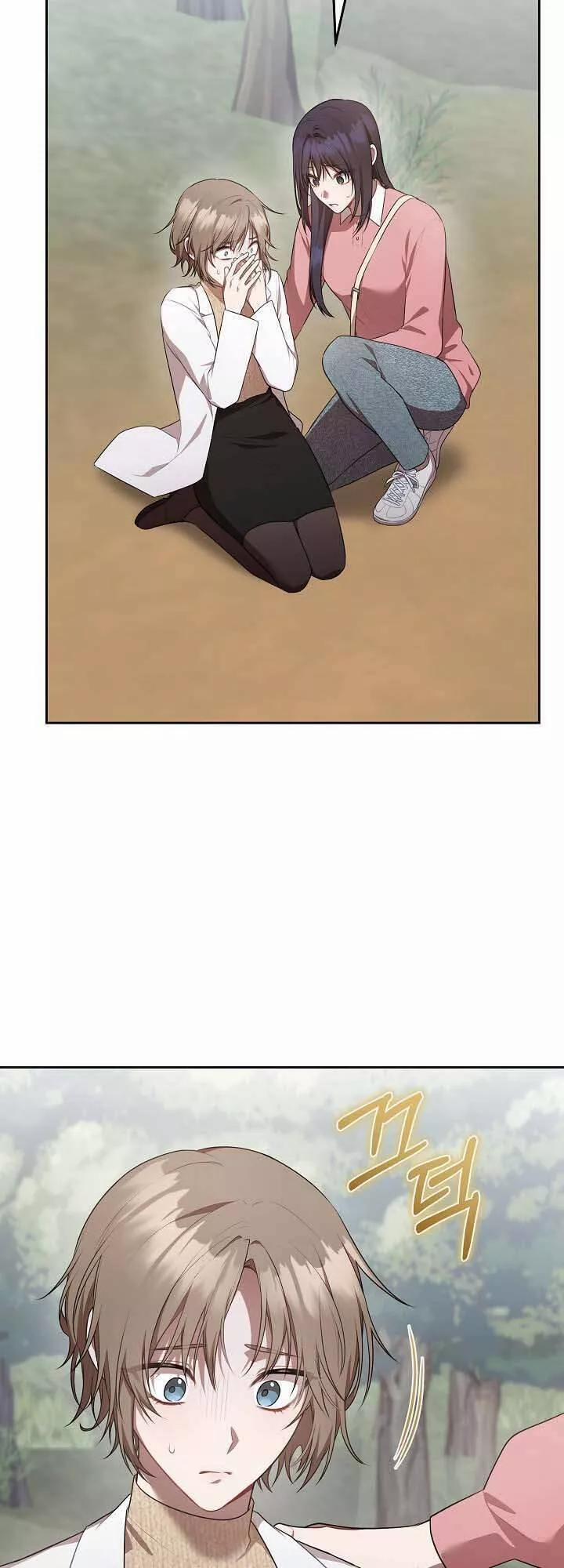 Chủ Tiệm Cafe Là Guide Cấp S 17 trang 15