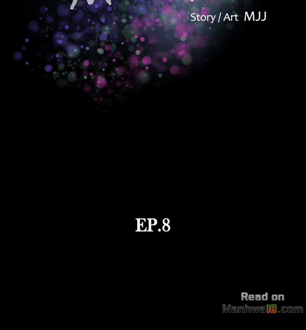 Chú Và Cháu 8 trang 13