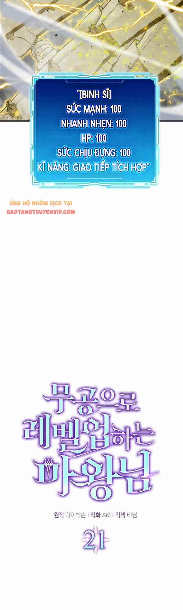 Chúa Quỷ Tăng Cấp Bằng Võ Thuật 21 trang 2