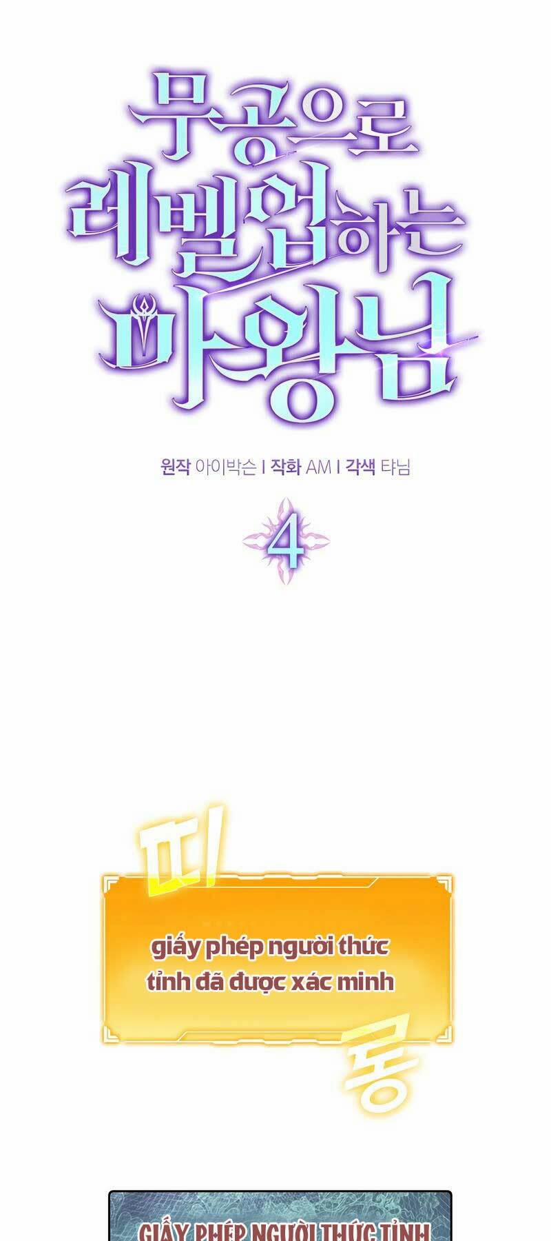 Chúa Quỷ Tăng Cấp Bằng Võ Thuật 4 trang 5