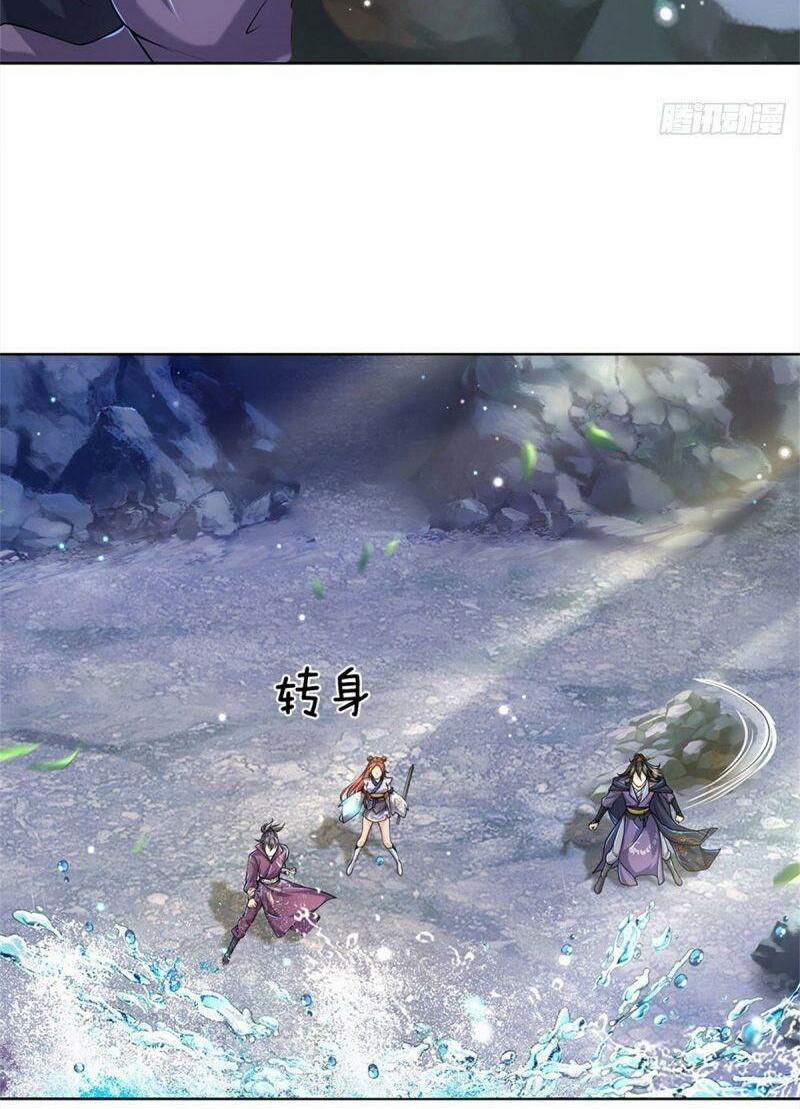 Chúa Tể Chi Lộ 16 trang 7