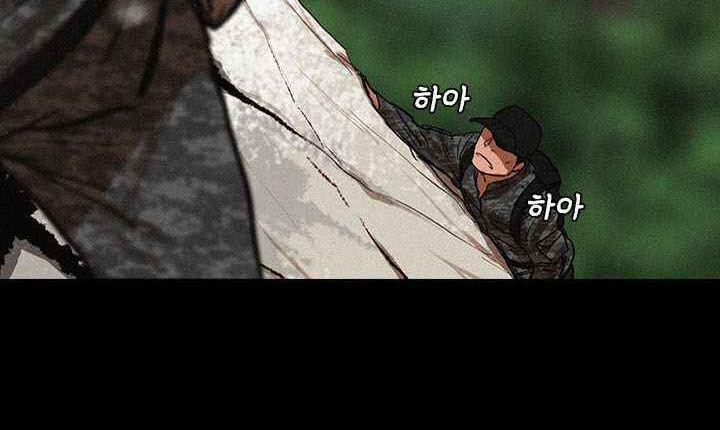 Chúa Tể Đồng Tiền 6 trang 10