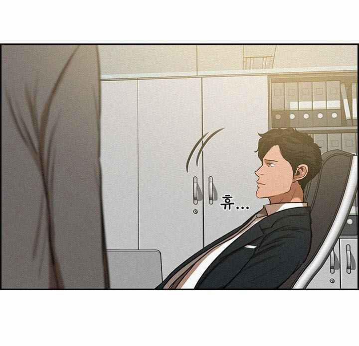 Chúa Tể Đồng Tiền 8 trang 28