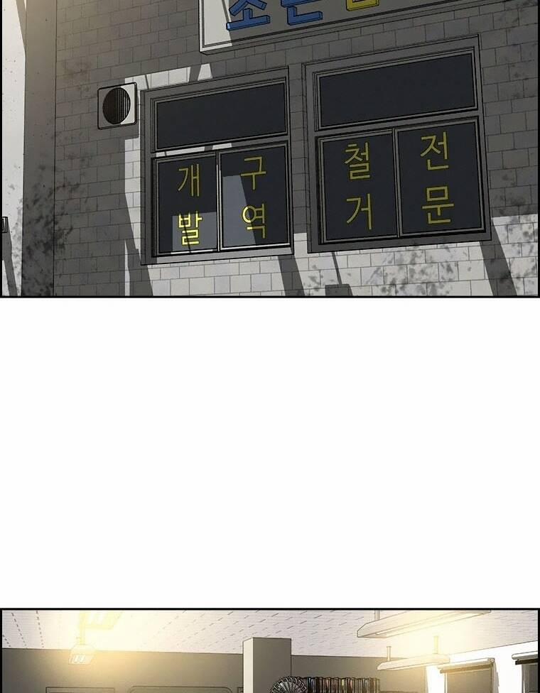 Chúa Tể Đồng Tiền 87 trang 54