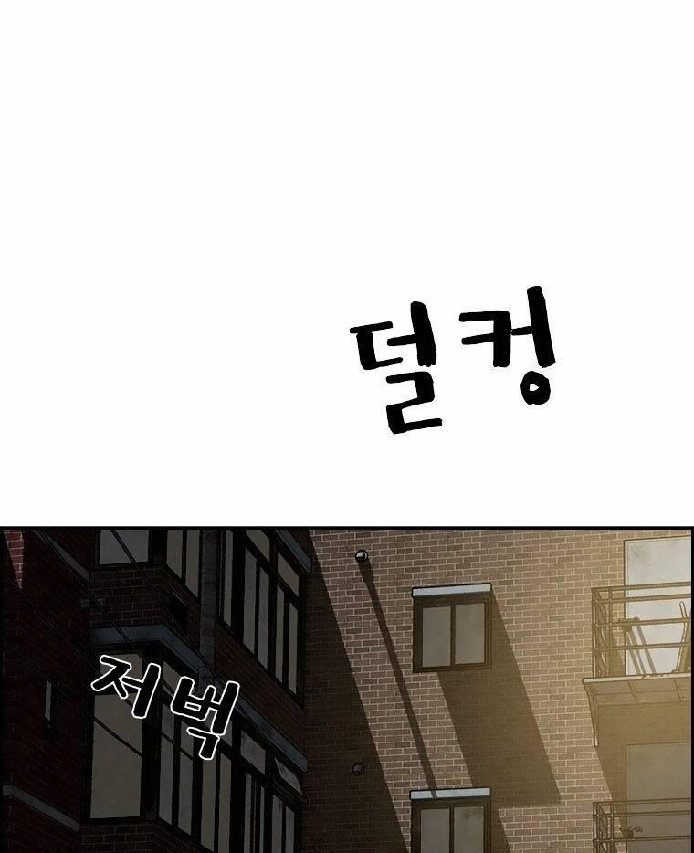 Chúa Tể Đồng Tiền 87 trang 73