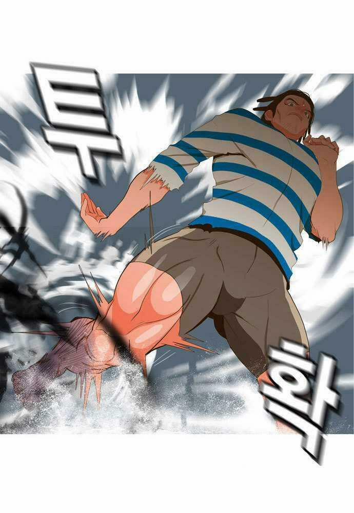 Chúa Tể Học Đường 12 trang 35