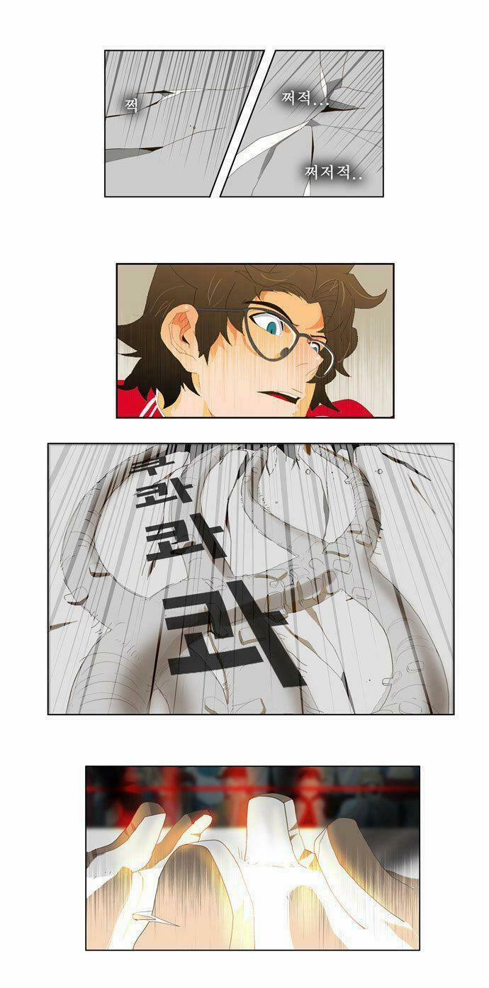 Chúa Tể Học Đường 18 trang 6