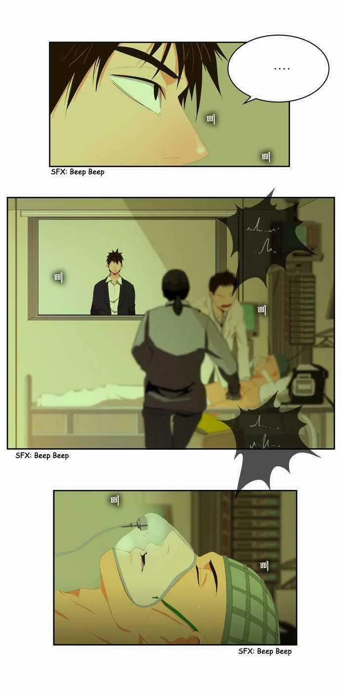 Chúa Tể Học Đường 2 trang 34