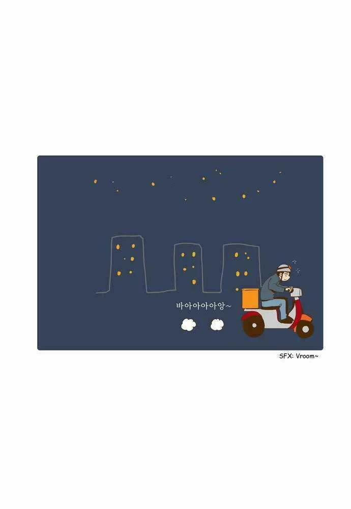 Chúa Tể Học Đường 2 trang 5