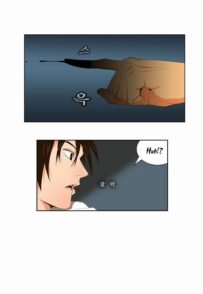 Chúa Tể Học Đường 21 trang 2