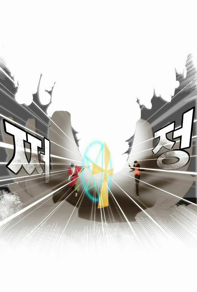 Chúa Tể Học Đường 22 trang 15