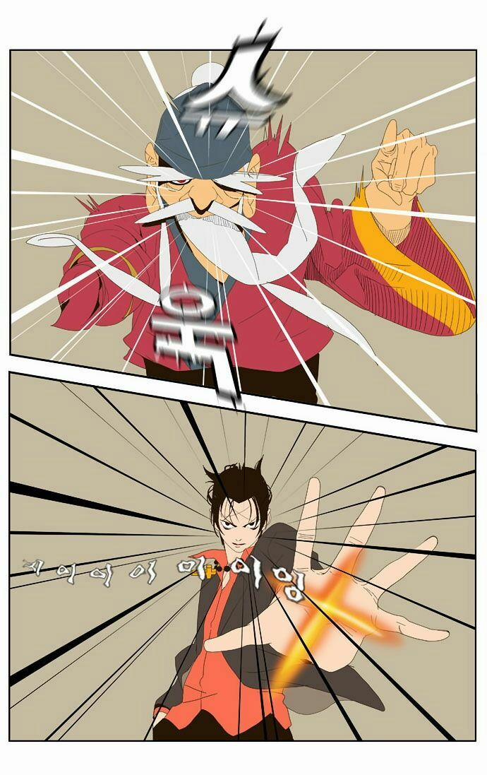 Chúa Tể Học Đường 22 trang 21