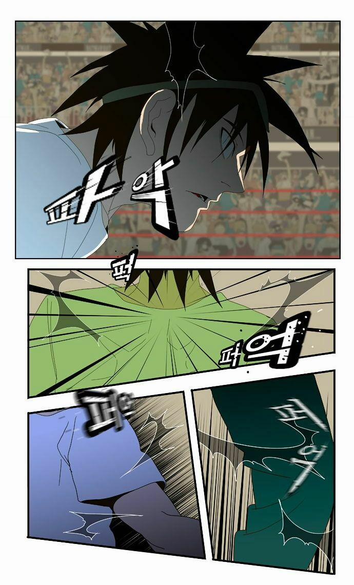 Chúa Tể Học Đường 22 trang 42