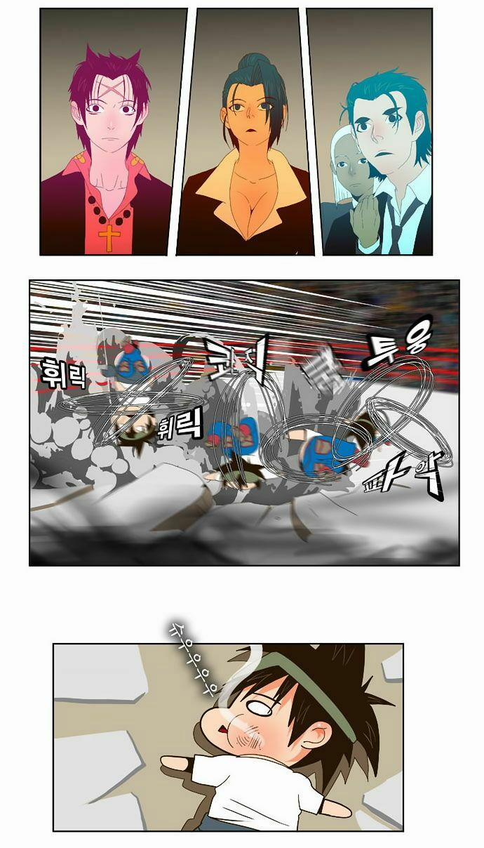 Chúa Tể Học Đường 23 trang 8