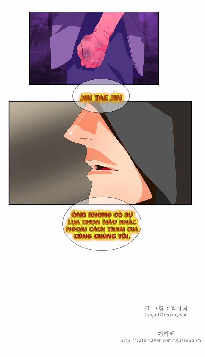 Chúa Tể Học Đường 24 trang 16