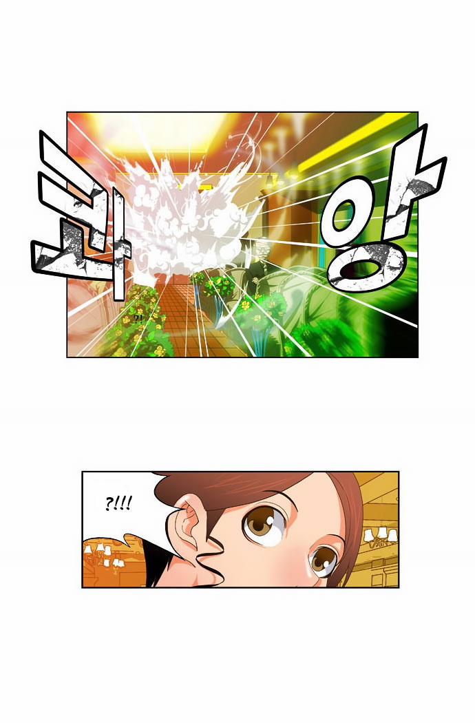 Chúa Tể Học Đường 27 trang 5