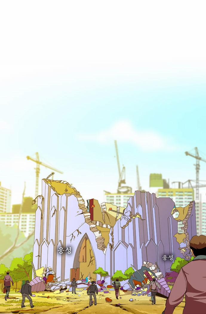 Chúa Tể Học Đường 28 trang 30