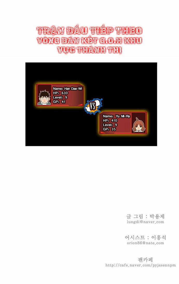 Chúa Tể Học Đường 28 trang 39