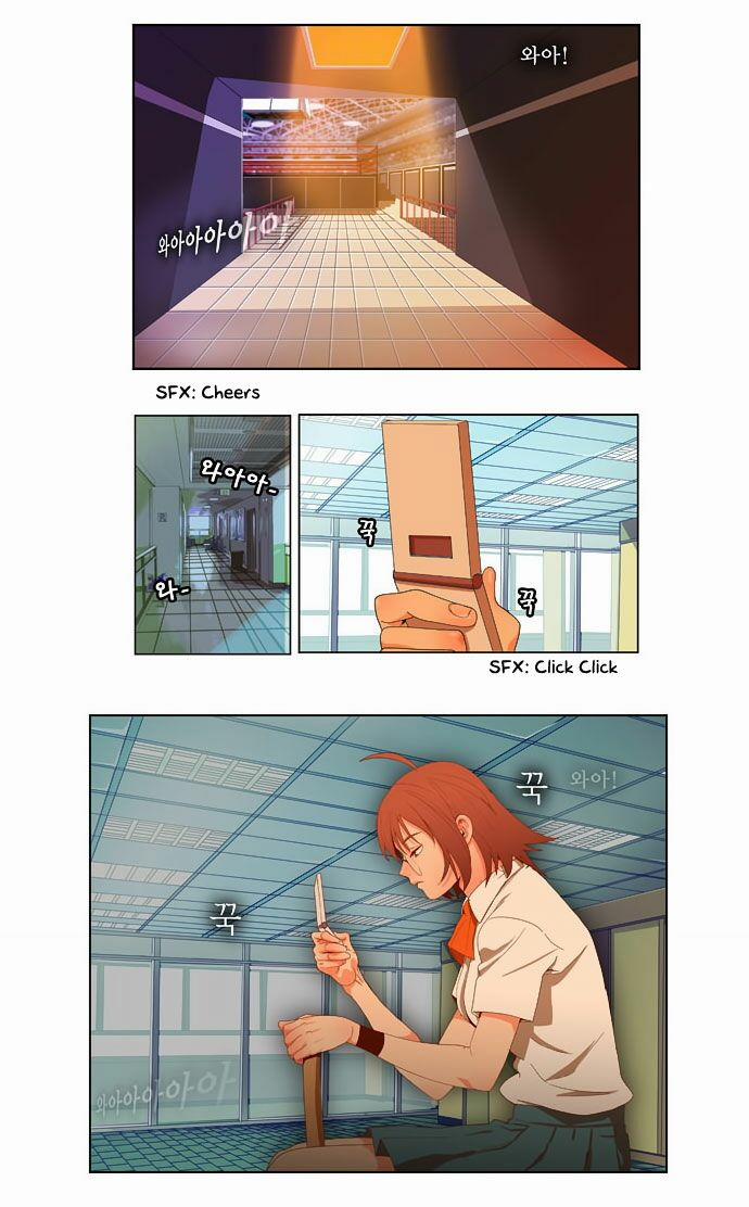 Chúa Tể Học Đường 29 trang 12