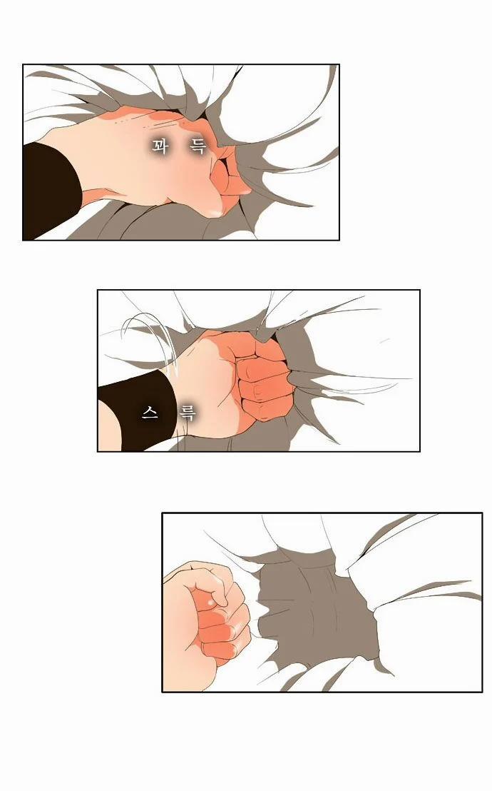 Chúa Tể Học Đường 29 trang 31