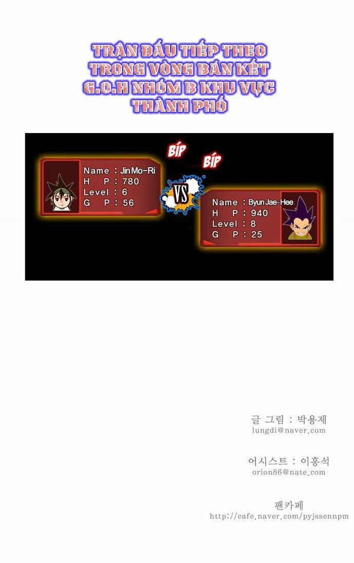 Chúa Tể Học Đường 29 trang 42