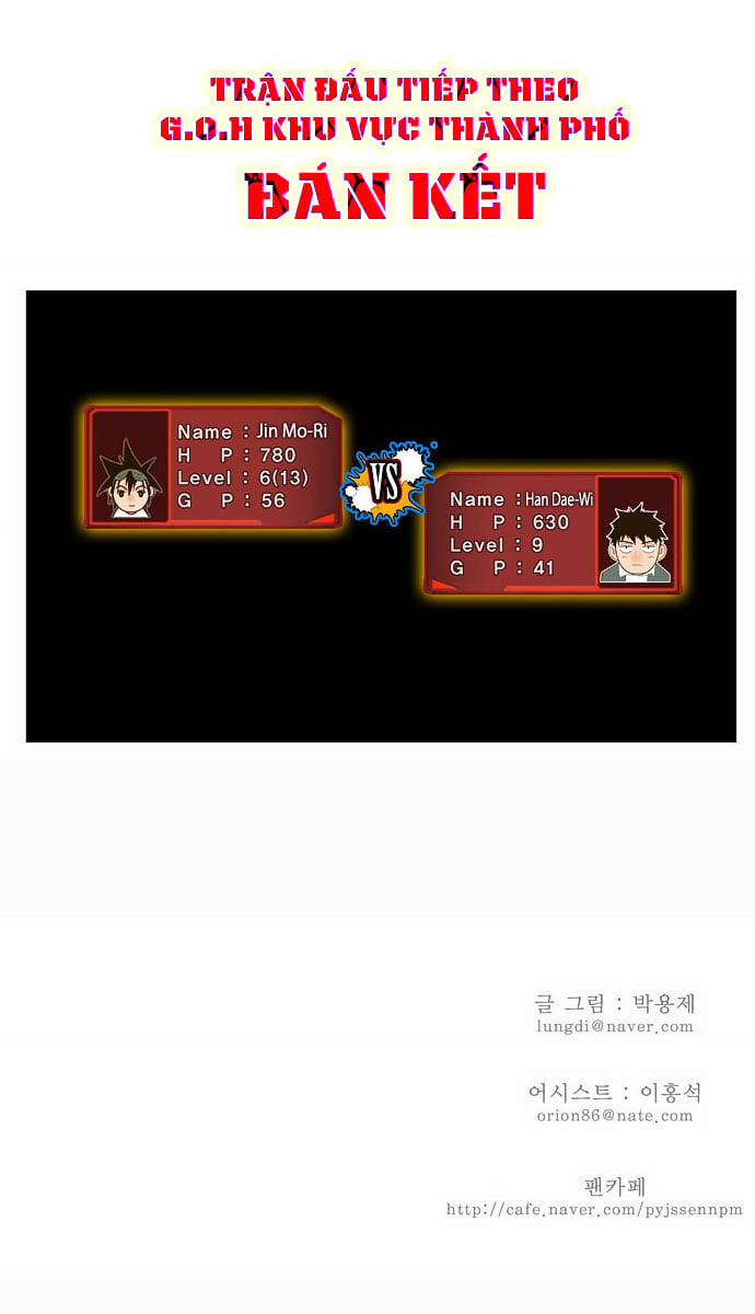 Chúa Tể Học Đường 30 trang 44