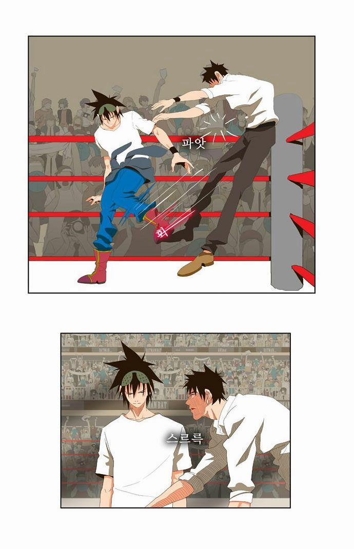 Chúa Tể Học Đường 33 trang 18