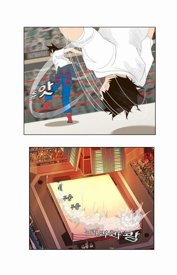 Chúa Tể Học Đường 33 trang 20