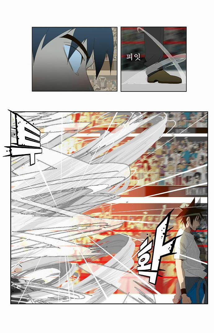 Chúa Tể Học Đường 36 trang 29