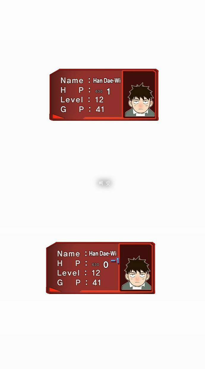 Chúa Tể Học Đường 38 trang 48