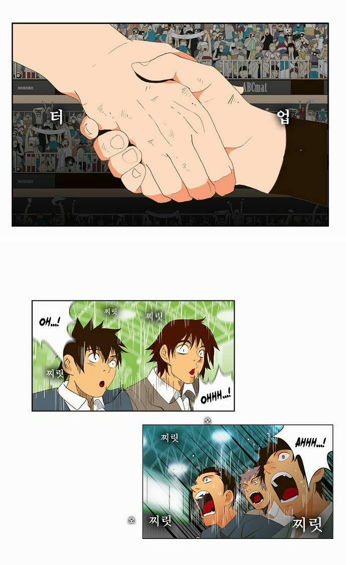 Chúa Tể Học Đường 38 trang 54