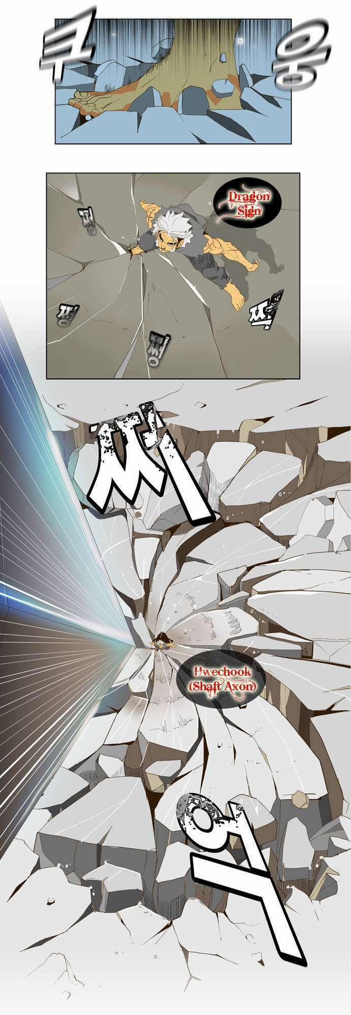 Chúa Tể Học Đường 40 trang 19