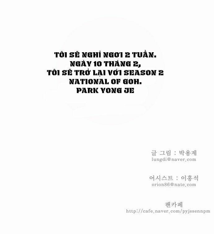 Chúa Tể Học Đường 41 trang 37