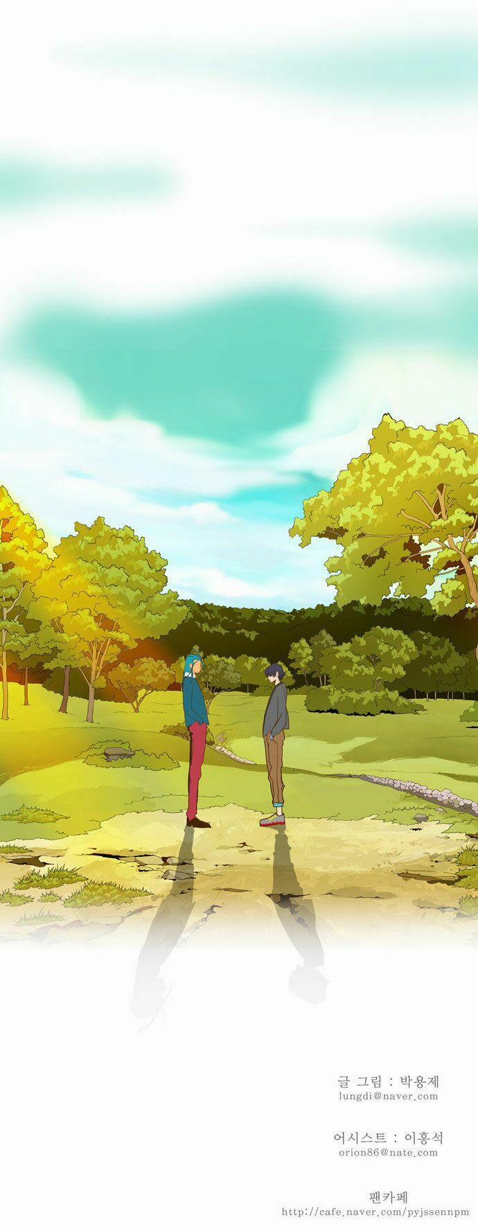 Chúa Tể Học Đường 42 trang 35