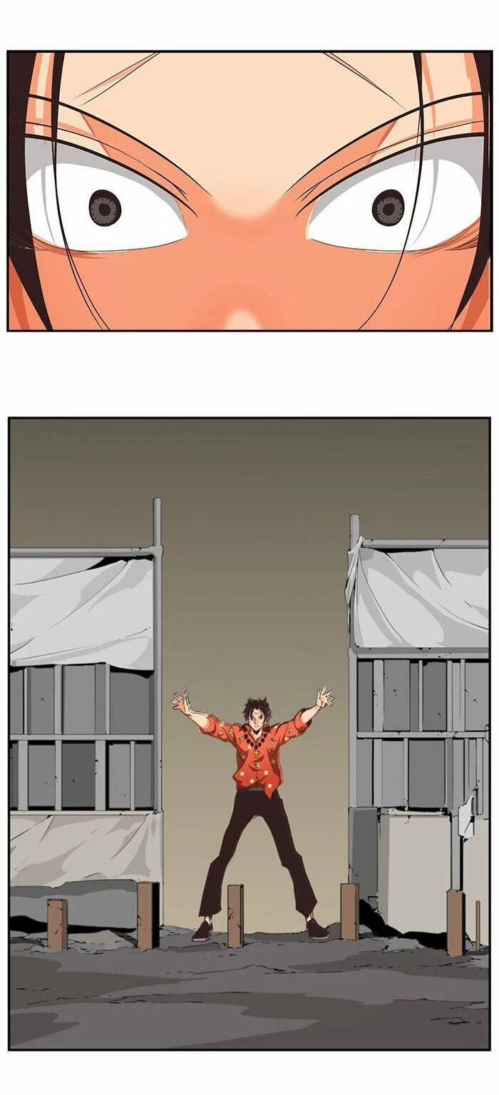 Chúa Tể Học Đường 468 trang 47