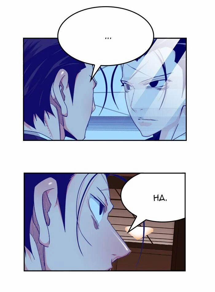 Chúa Tể Học Đường 471 trang 21