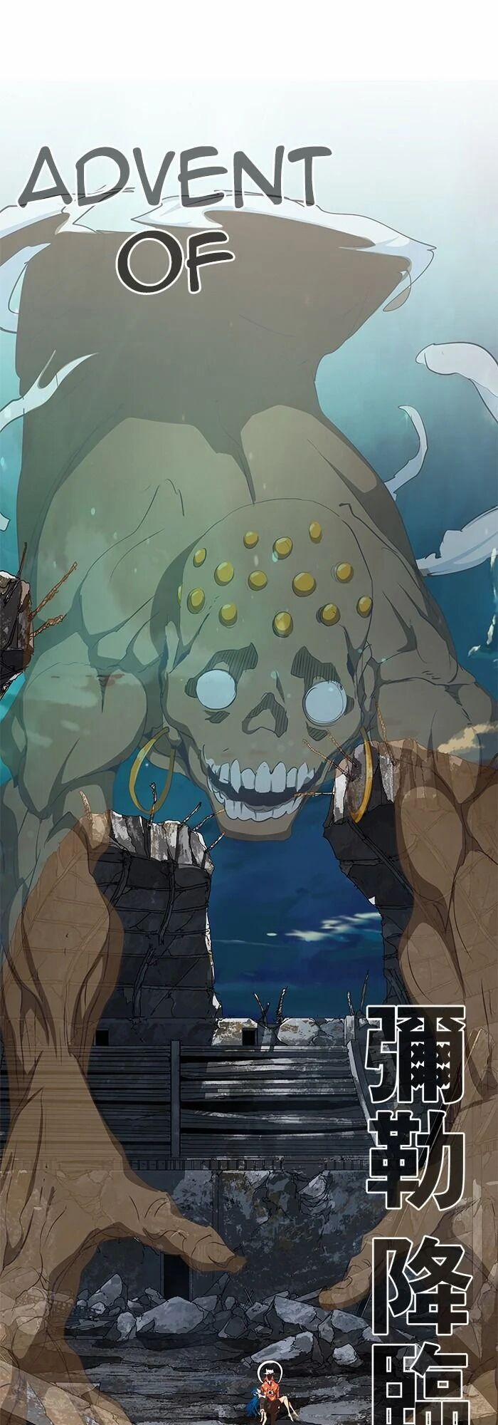 Chúa Tể Học Đường 476 trang 22