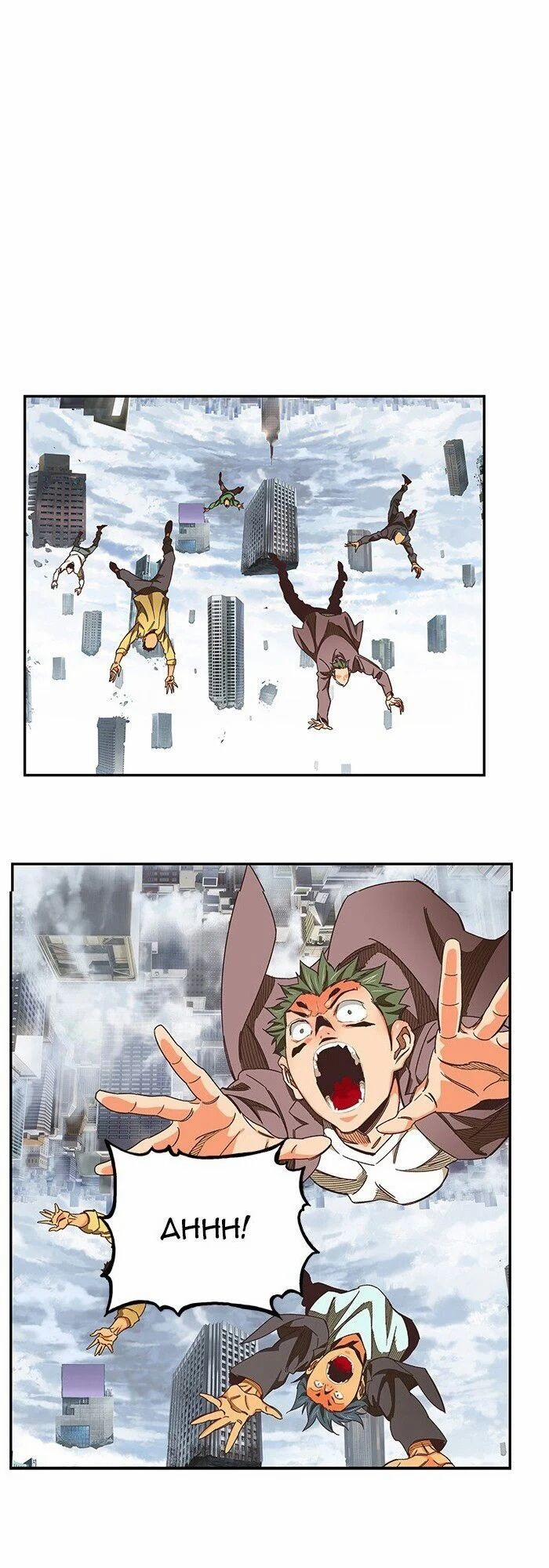 Chúa Tể Học Đường 481 trang 19