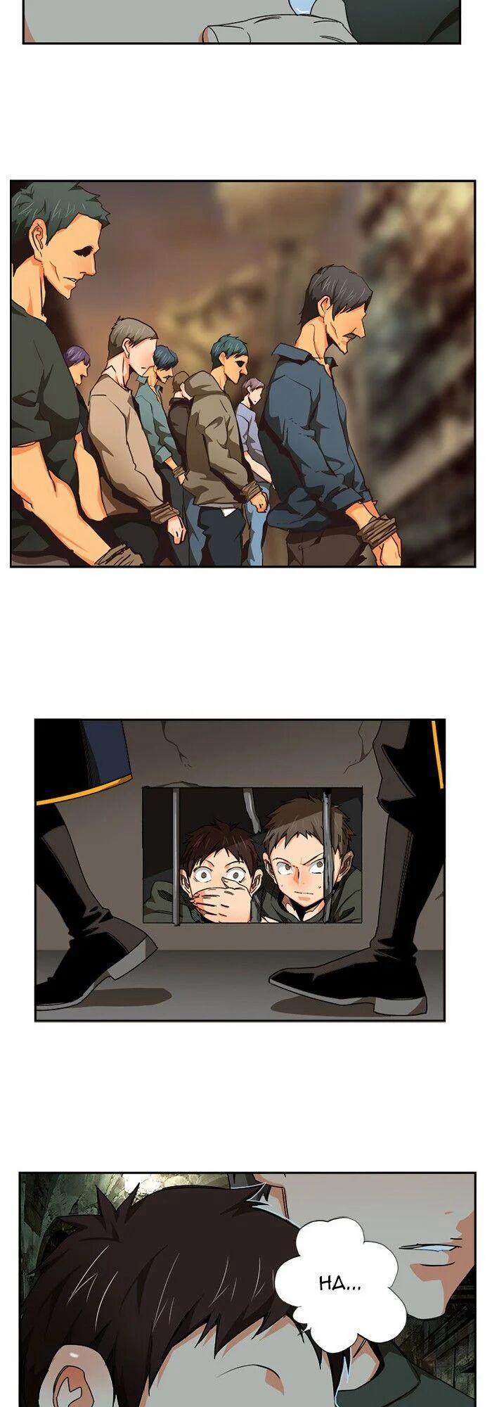 Chúa Tể Học Đường 484 trang 10