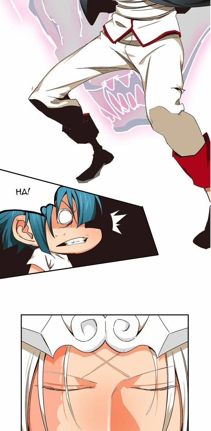 Chúa Tể Học Đường 484 trang 29