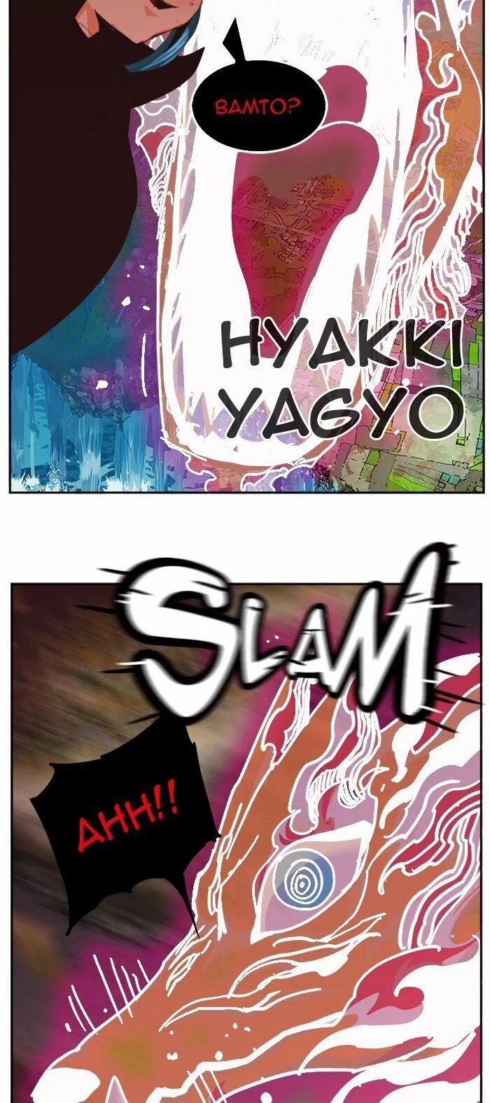 Chúa Tể Học Đường 487 trang 17