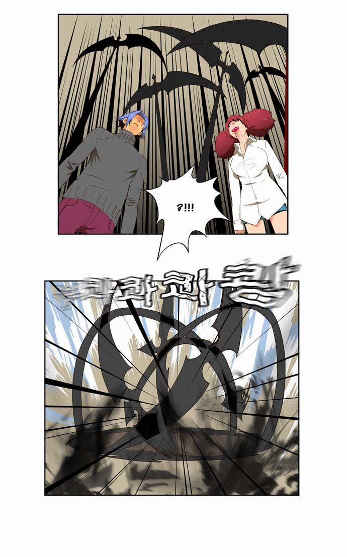 Chúa Tể Học Đường 49 trang 13