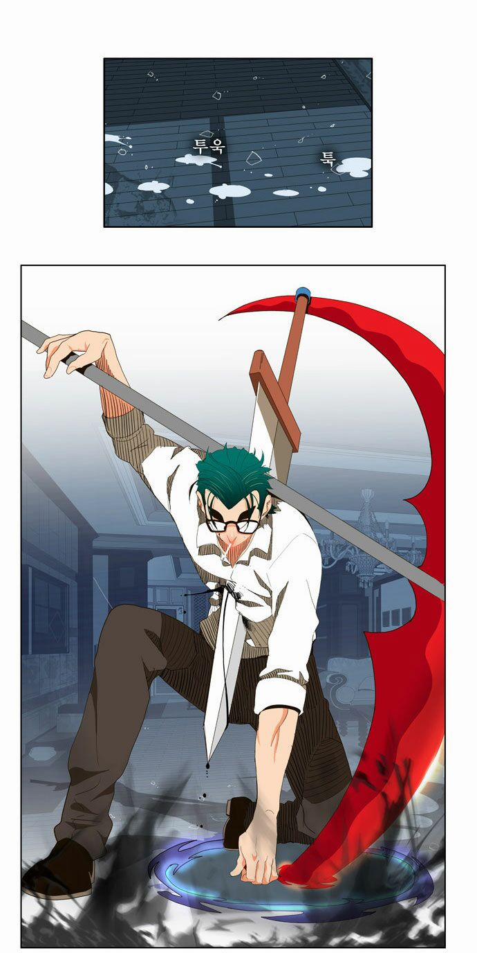 Chúa Tể Học Đường 49 trang 14