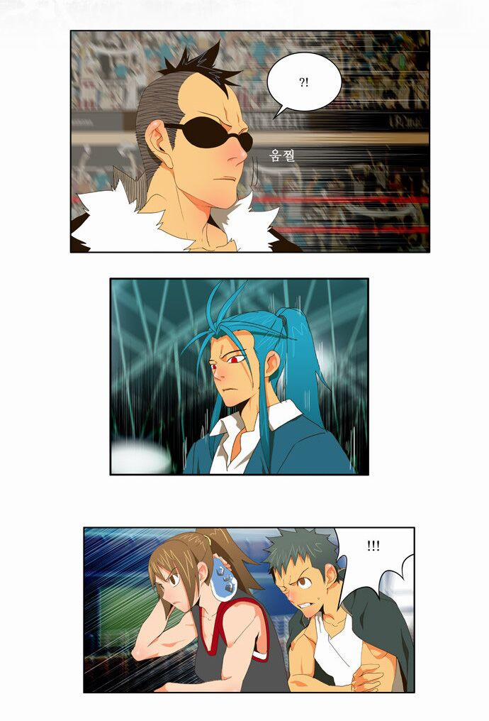 Chúa Tể Học Đường 57 trang 19