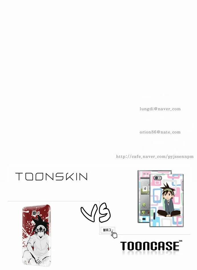 Chúa Tể Học Đường 61 trang 27