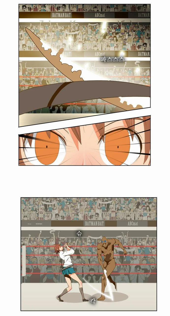 Chúa Tể Học Đường 63 trang 44